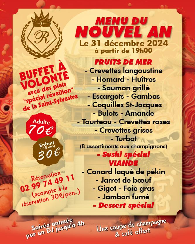 Palais Royal - Menu Image 2